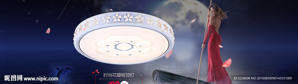 唯美艺术海报 淘宝促销海报图片