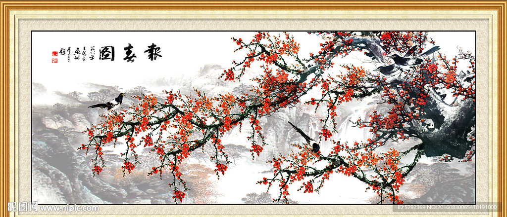 国画梅花