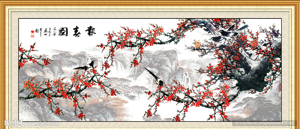 梅花图