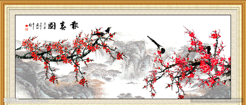 国画梅花