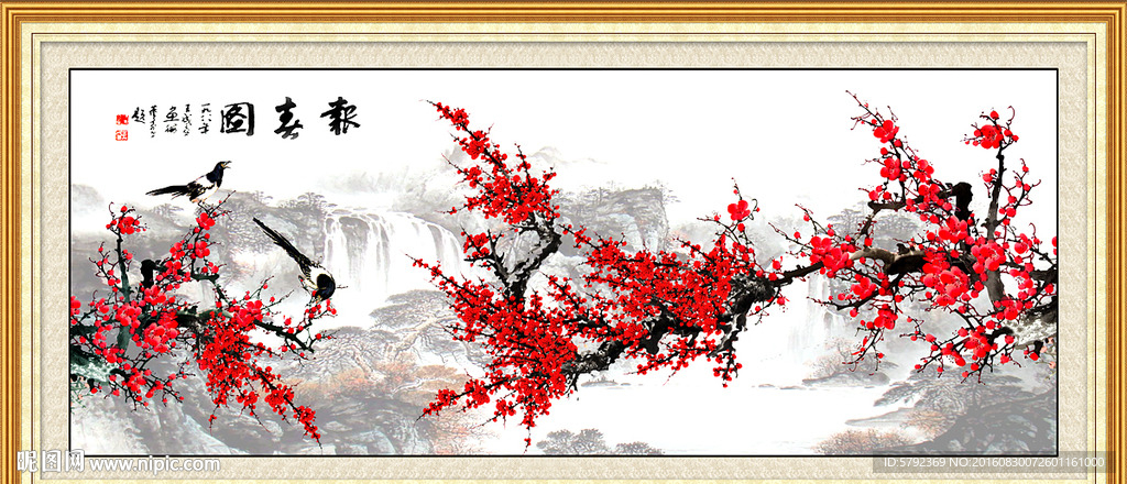 国画梅花
