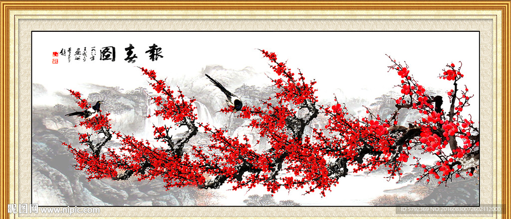 国画梅花