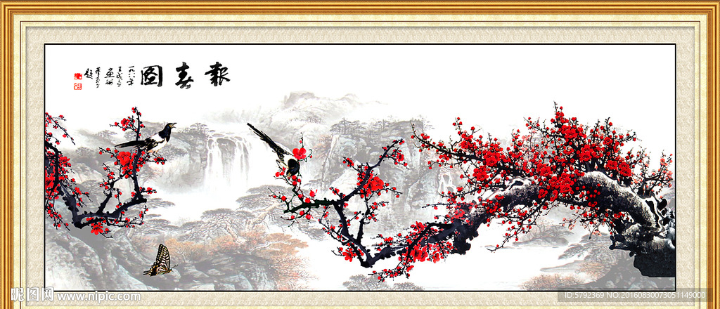 国画梅花