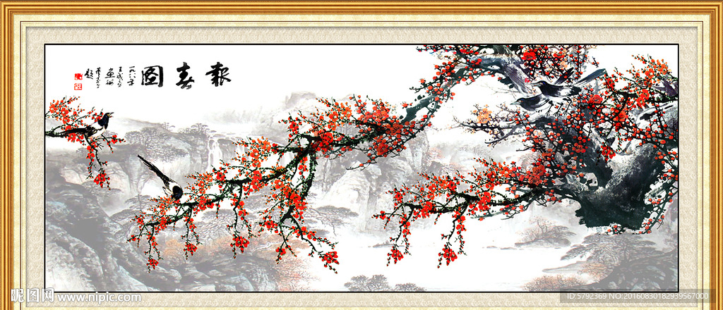 rgb105元(cny)關 鍵 詞:梅花賦 紅梅花 梅花國畫 報春梅花 梅