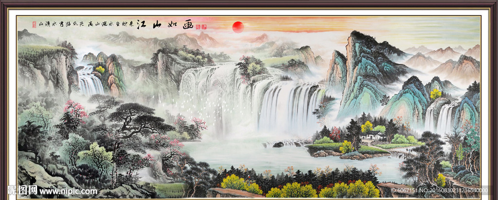 风景画