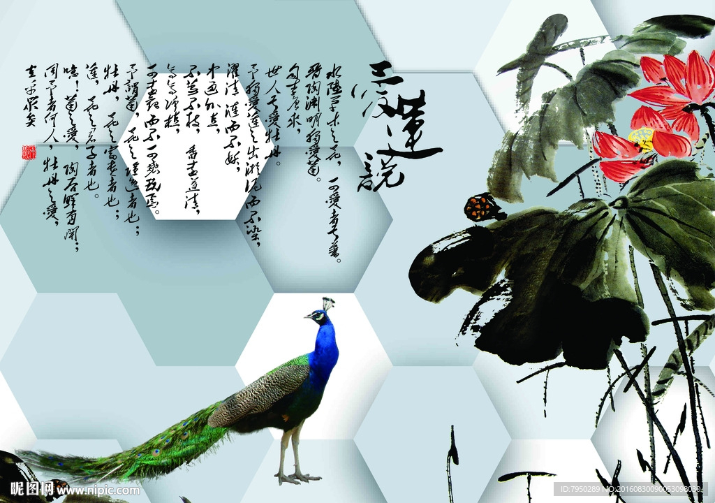 3D背景墙