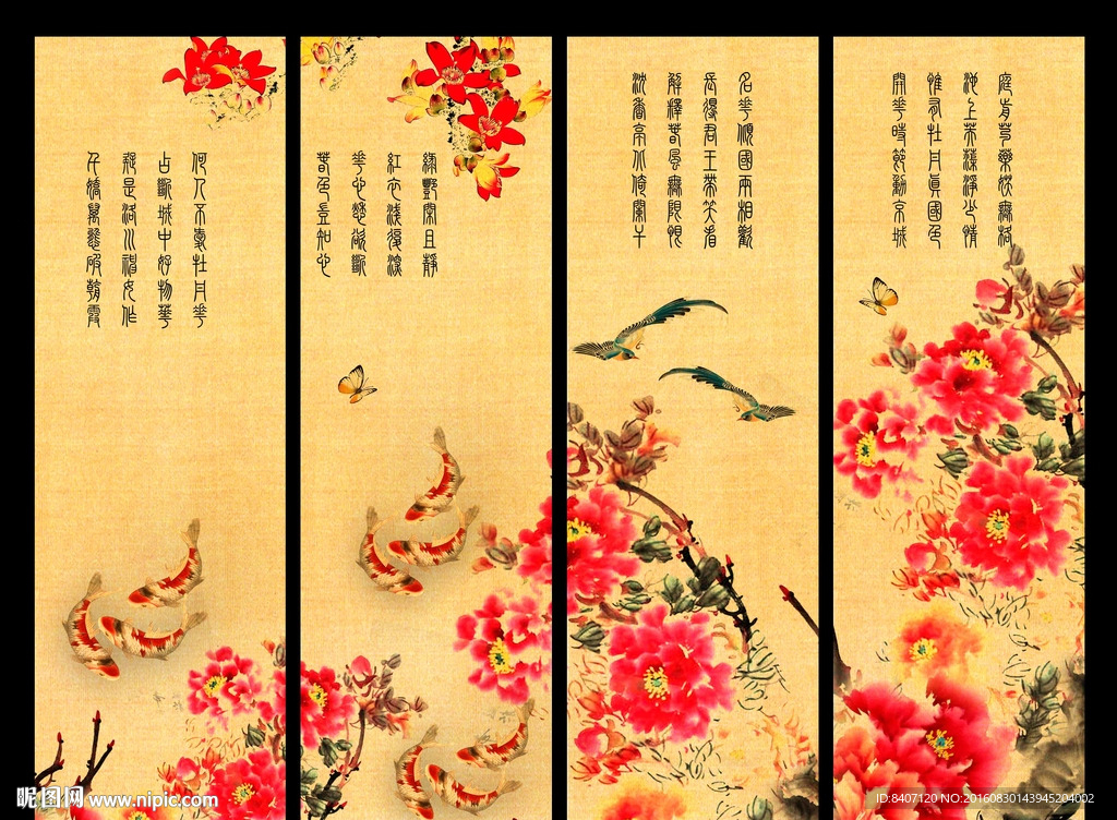 国画牡丹