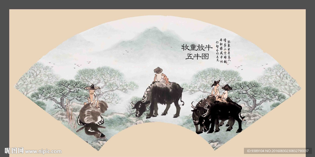 牧童图