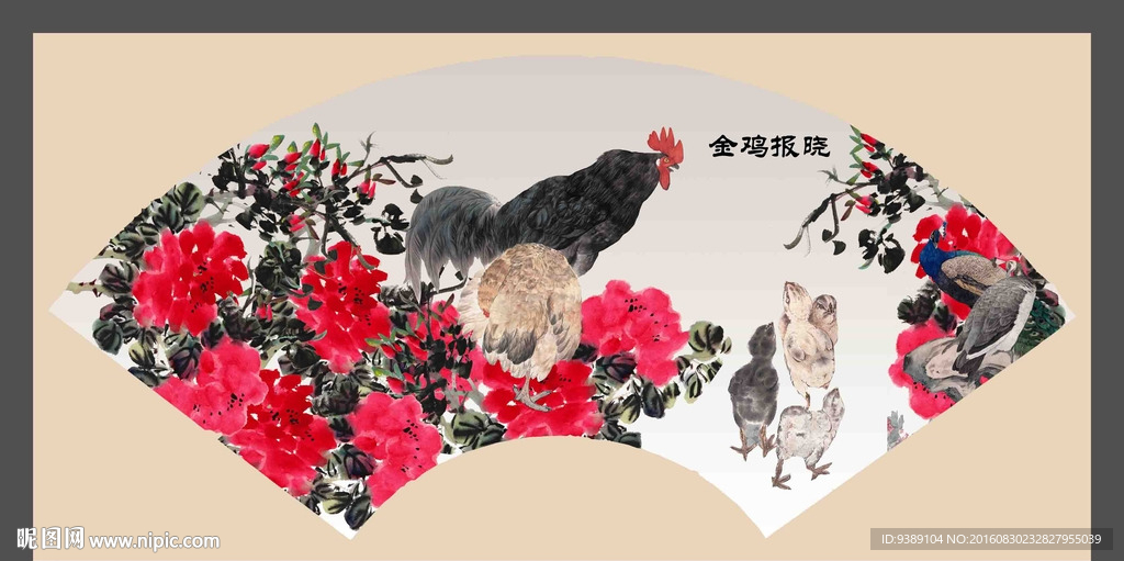 金鸡报晓