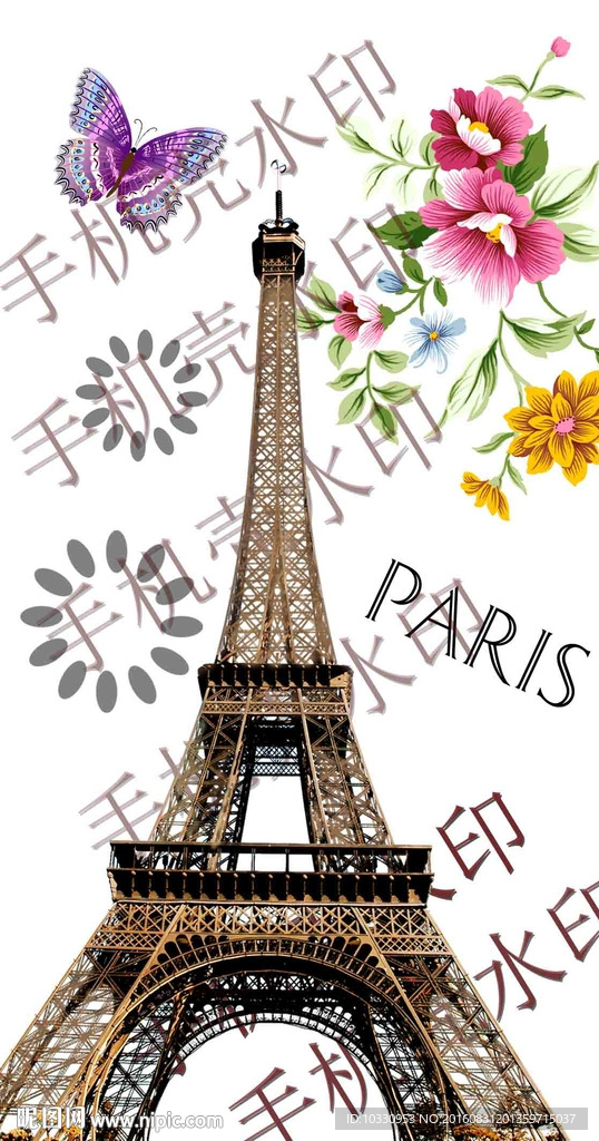 手机壳 铁塔 皮套