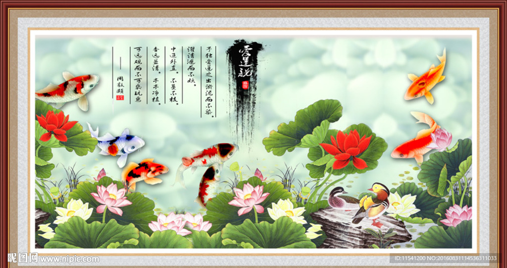 国画荷花