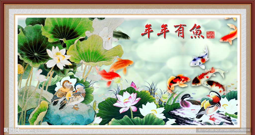 荷花