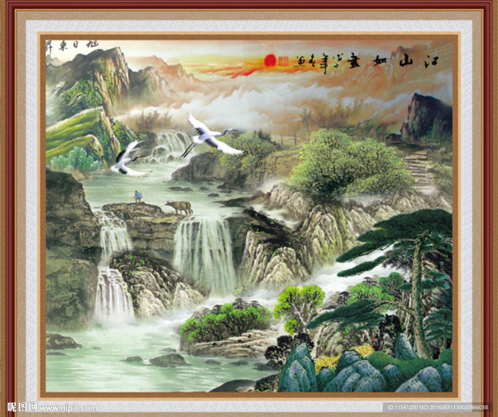 山水画