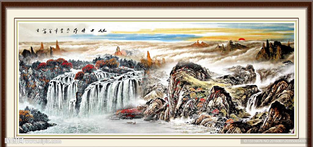 山水画