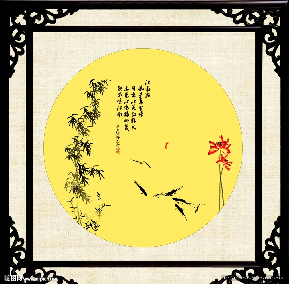 水墨荷花