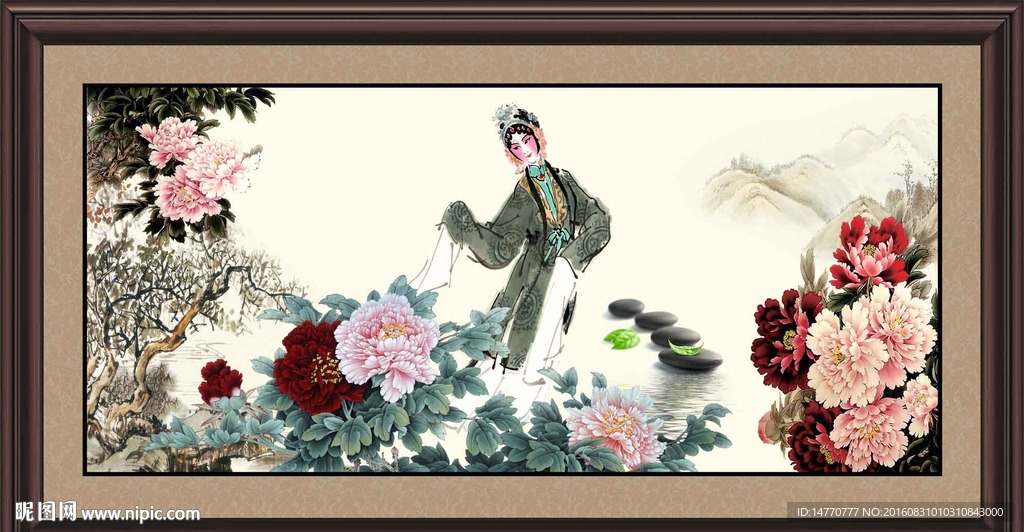 花开富贵 仕女图
