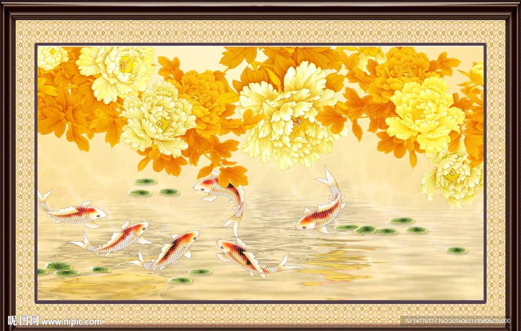 花开富贵鲤鱼图