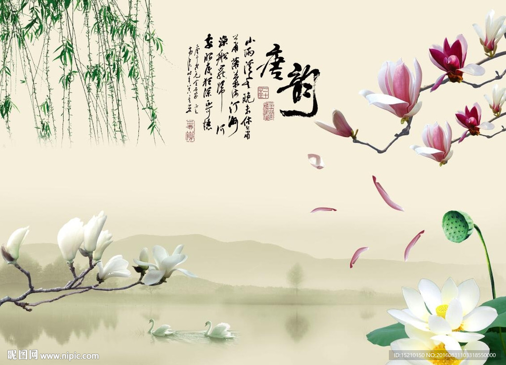唐韵风景