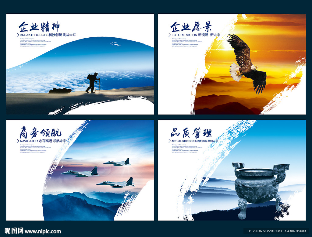 中国风画册