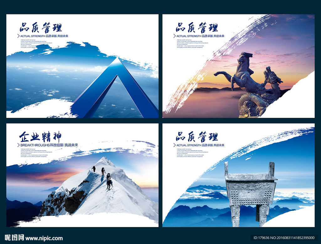 公司画册
