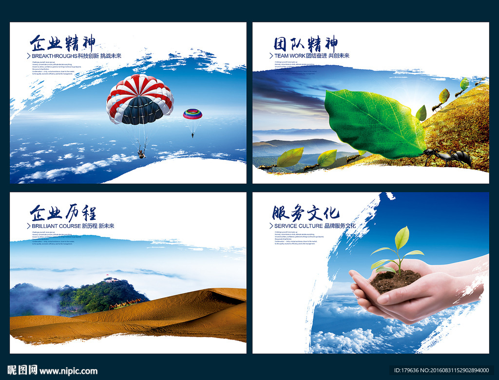 画册模板