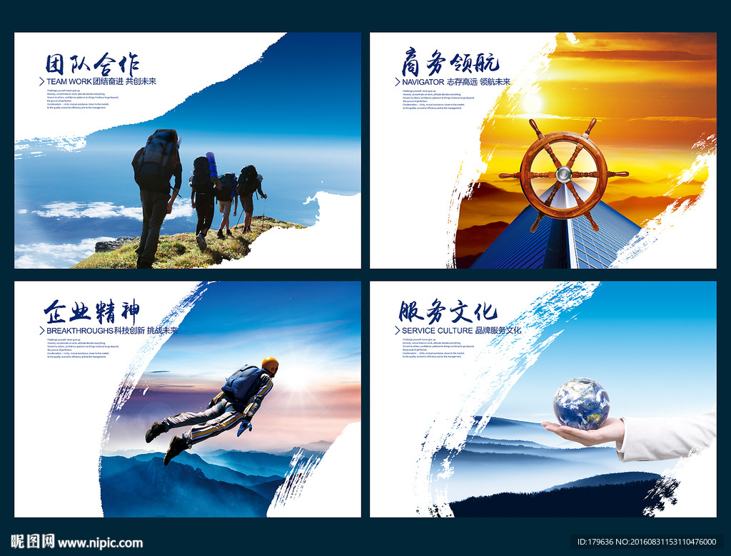 画册内页