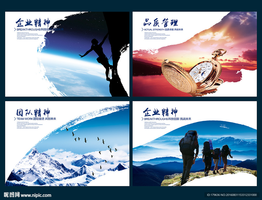 画册内页