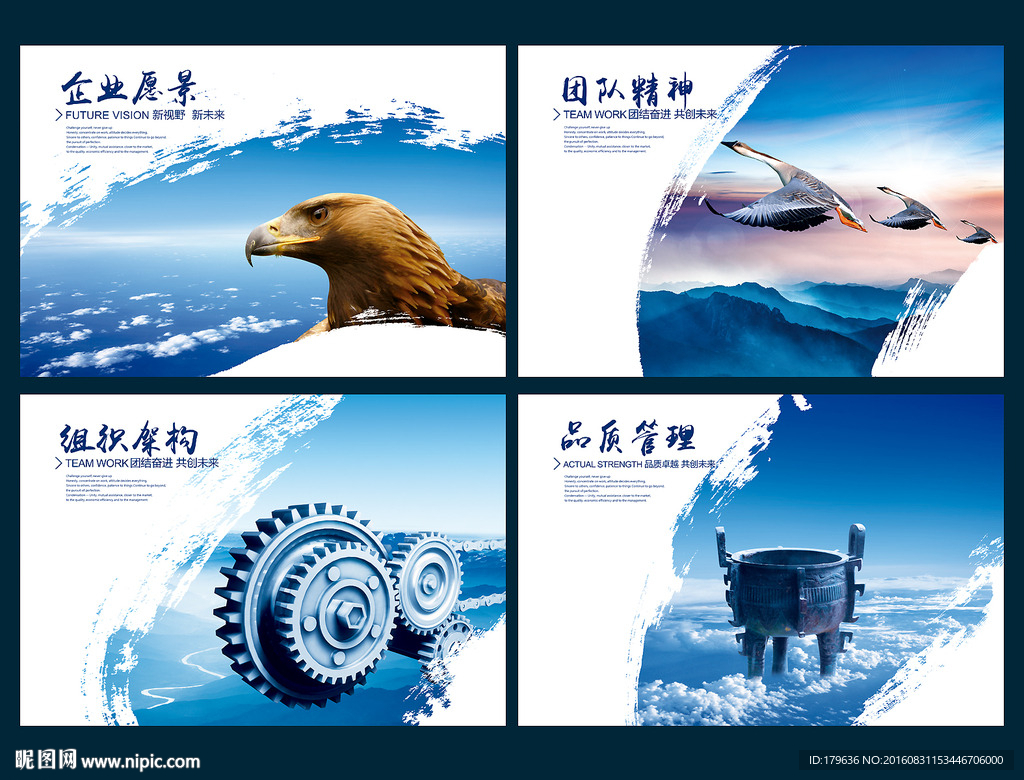 画册内页