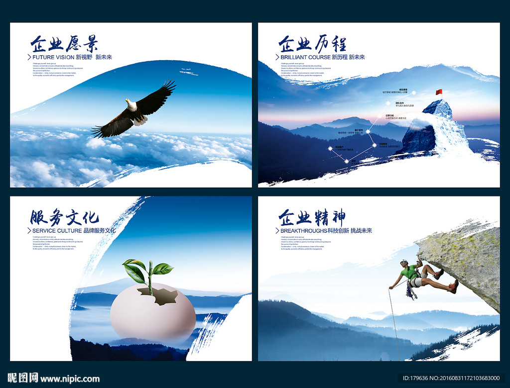 文化画册