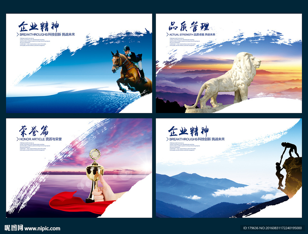文化画册