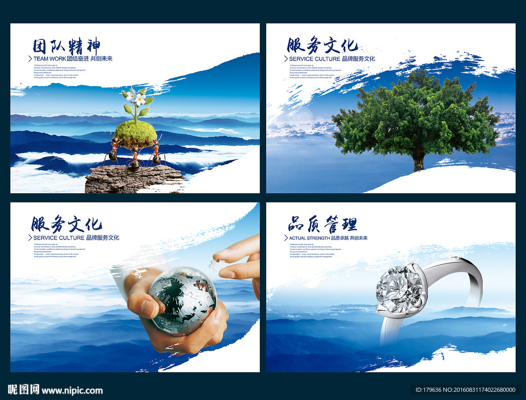 企业背景