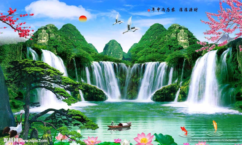 山水画