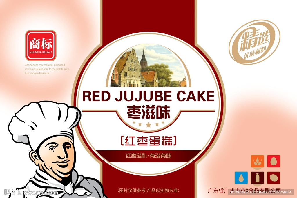红枣蛋糕