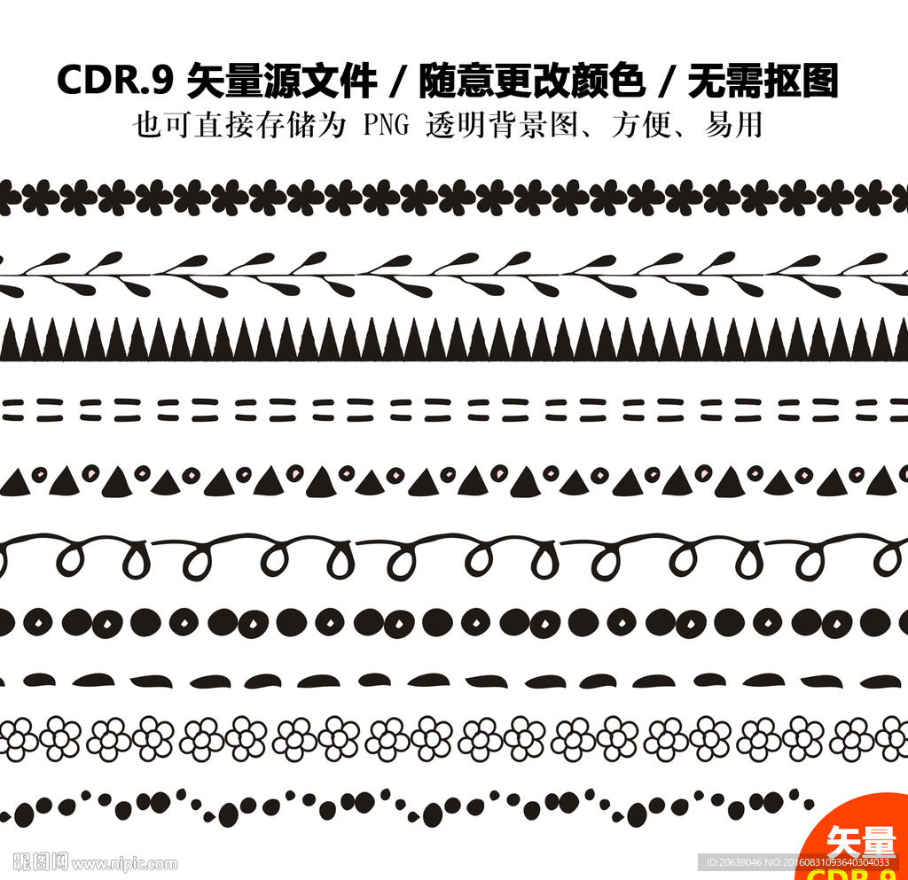 手绘花纹花朵花边背景图