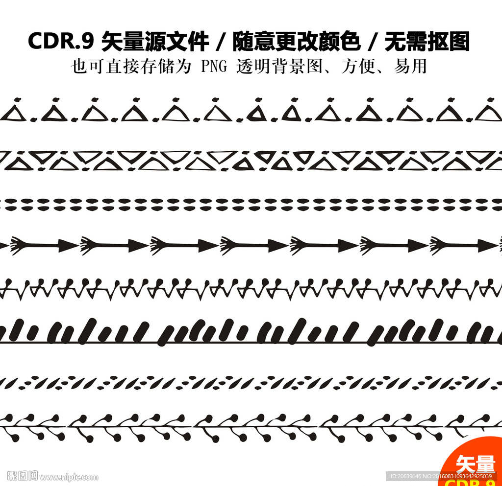 手绘精美边线花纹矢量图