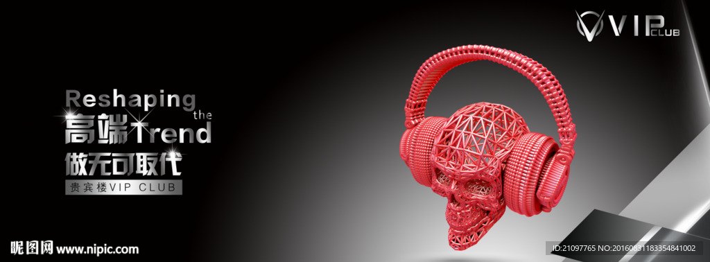 酒吧文化墙四黑