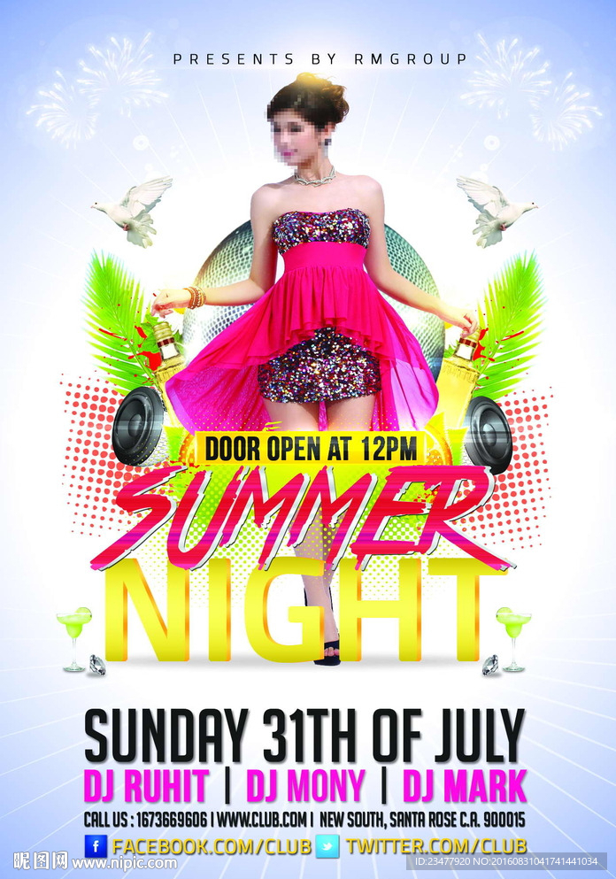 夏季明星活动展板