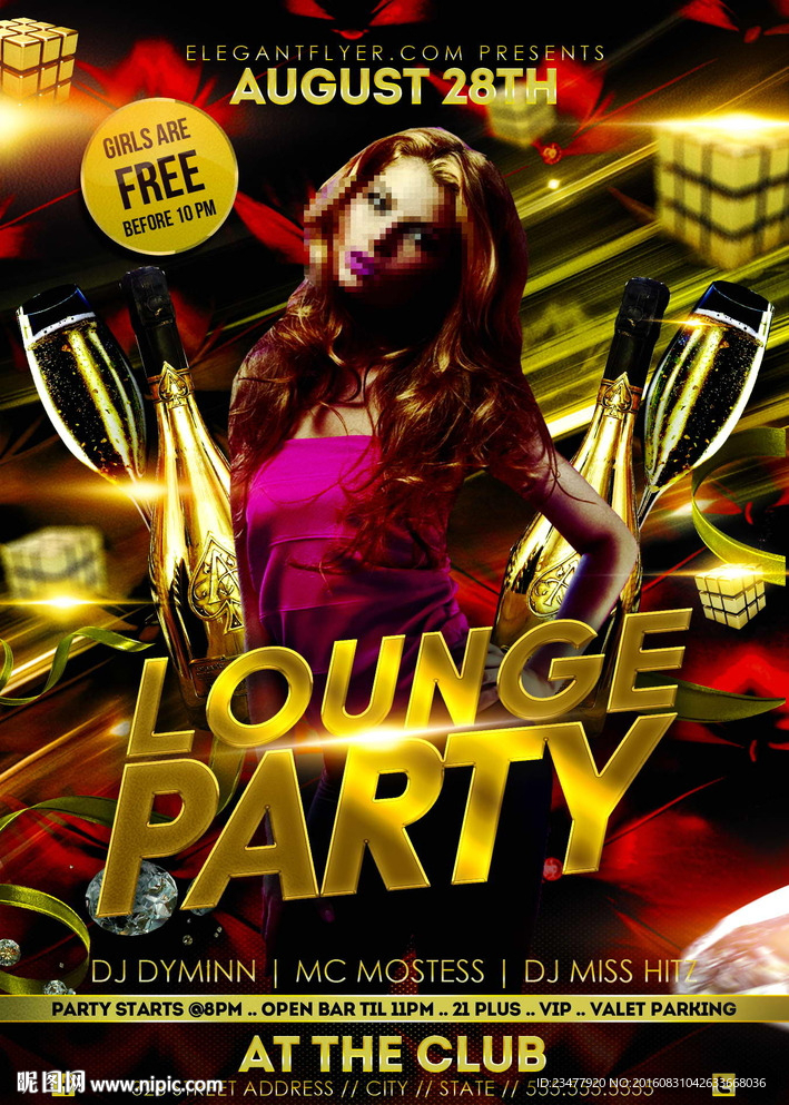 黄金香槟庆典活动展板