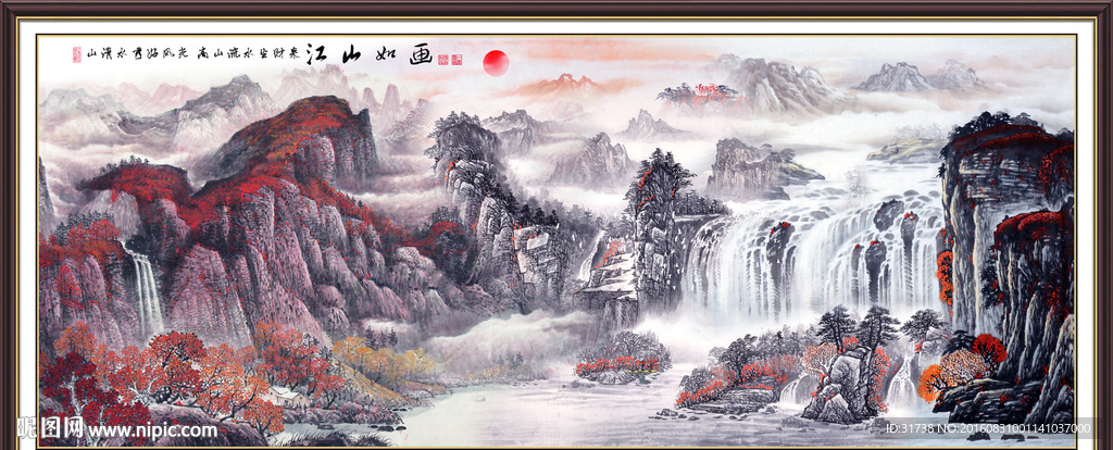 国画