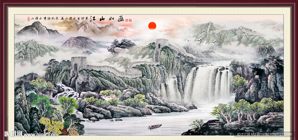 源远流长