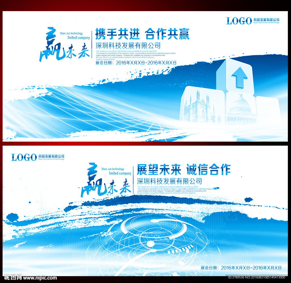 蓝色背景