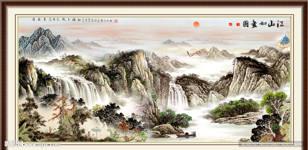山水国画