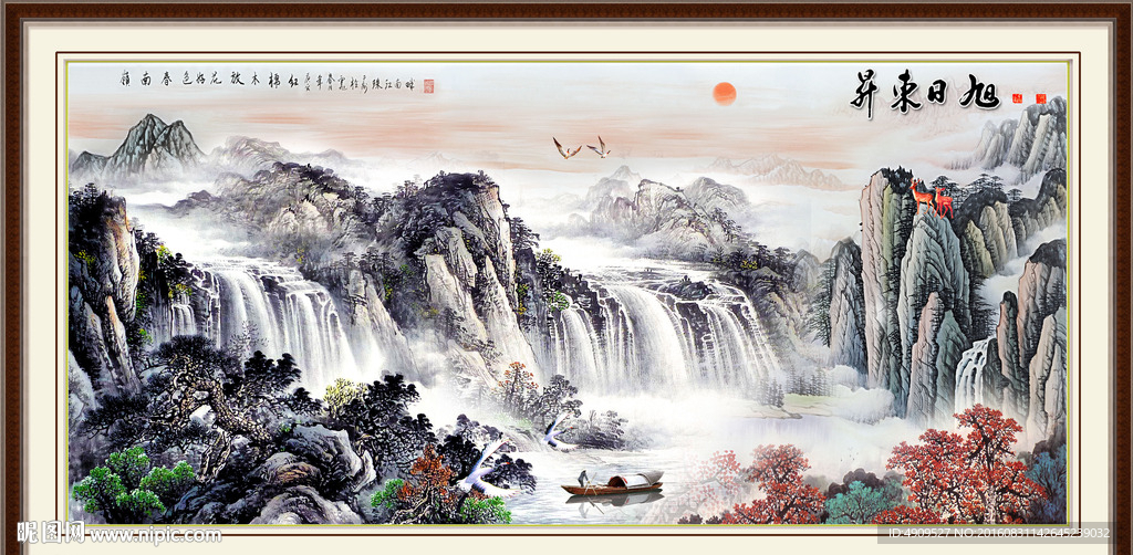 高山流水