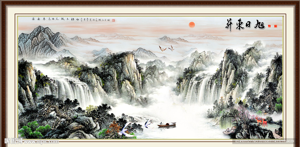 国画山水