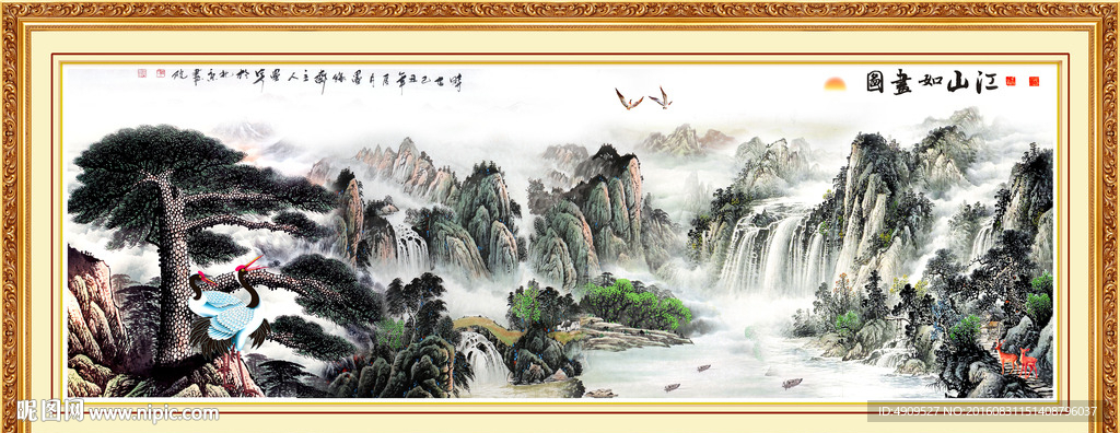 黄山迎客松