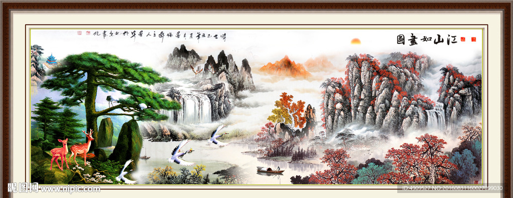 泰山