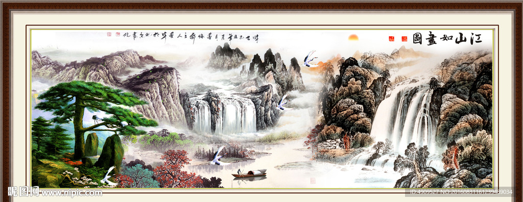黄山迎客松