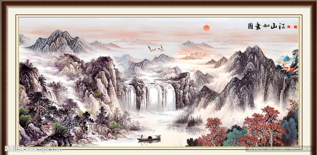 泰山