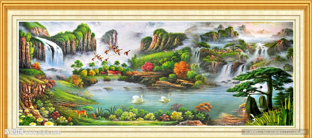 泰山