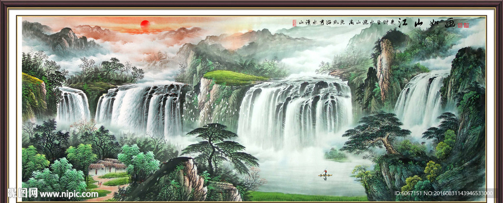 国画山水